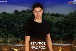 supervivientes en grecia